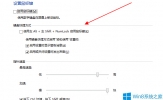 Windows8怎么用键盘代替鼠标？