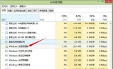 Win8.1桌面文件无法拖动到文件夹怎么办？