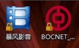 Win8桌面图标小黄锁怎么去除？