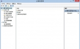 Win8蓝牙设备无法删除怎么办？