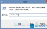 Win8.1开机出现Pniopcac.exe报错怎么办？