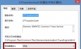 Win8.1开机出现Pniopcac.exe报错怎么办？