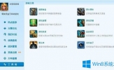 Win8英雄联盟无法运行的解决方法