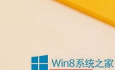 Windows8任务栏怎么新建工具栏？