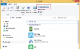 Win8系统如何卸载暴风影音5？