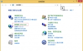 Windows8怎么开启公用文件夹共享？