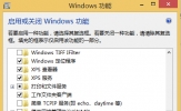 Win8.1电脑复制文件速度慢的解决方法