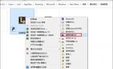 Win8.1怎么把开始屏幕中的程序放到桌面？