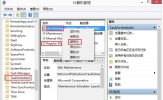 Win8.1系统taskhost.exe占用内存过高怎么办？