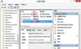 Win8.1系统taskhost.exe占用内存过高怎么办？