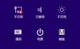 Win8.1系统taskhost.exe占用内存过高怎么办？