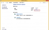 Windows8电脑怎么修改网关？