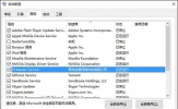 Win8.1无法升级Win10显示错误代码0x80070002的处理方法