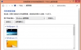 Win8.1如何更换电脑桌面壁纸？Win8.1桌面背景的设置方法