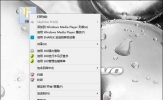Win8如何设置共享文件夹？Win8局域网共享文件夹设置方法