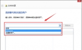 Win8如何设置共享文件夹？Win8局域网共享文件夹设置方法