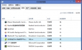 Win8怎么禁止软件开机自动启动？