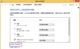Win8操作中心图标怎么关闭？