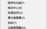 Win8.1升级失败提示Windows无法完成安装怎么办？