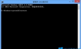Win8.1升级失败提示Windows无法完成安装怎么办？