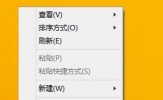 Win8删除桌面回收站图标的方法