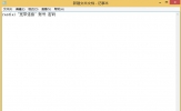 Win8.1开机自动联网怎么设置？