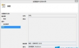 Win8.1系统自动关机设置的方法
