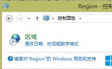 Win8.1运行中文软件出现乱码怎么办？