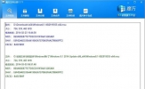 如何正确安装Windows8.1 Update1补丁？
