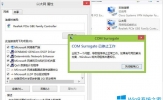 Win8.1提示com surrogate已停止工作怎么办？