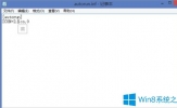 Win8系统U盘图标怎么改？