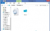 Win8系统U盘图标怎么改？