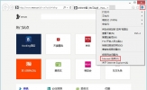 Win8系统IE被劫持怎么办？Win8系统IE被劫持的解决方法