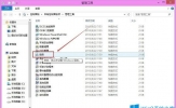 Win8打印机提示终结点映射器中没有更多终结点可用的解决方法