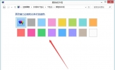 Win8系统怎么更改任务栏颜色？Win8系统更改任务栏颜色的方法