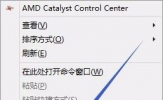 Win8双屏怎么设置主屏幕？Win8双屏显示设置方法