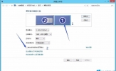 Win8双屏怎么设置主屏幕？Win8双屏显示设置方法