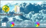 Win8双屏怎么设置主屏幕？Win8双屏显示设置方法