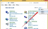 Win8系统如何删除系统服务？Win8系统删除系统服务的方法