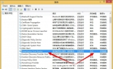 Win8系统如何删除系统服务？Win8系统删除系统服务的方法