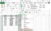 excel小数点对齐怎么设置 excel按小数点对齐图文教程