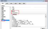 excel小数点对齐怎么设置 excel按小数点对齐图文教程