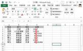excel小数点对齐怎么设置 excel按小数点对齐图文教程