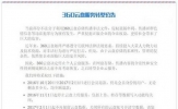 360云盘关停怎么回事 360云盘关闭服务原因介绍