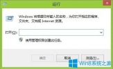 Win8电脑资源管理器怎么打开？Win8打开资源管理器的方法