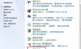 Win7系统还原打不开应该如何解决？