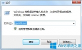 Win7系统下关机选项不见了怎么办？