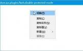 Win7系统下使用火狐浏览器提示插件Adobe Flash已崩溃怎么办？