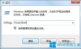 Win7系统如何查看PowerShell版本信息？