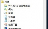 Win7系统如何查看PowerShell版本信息？